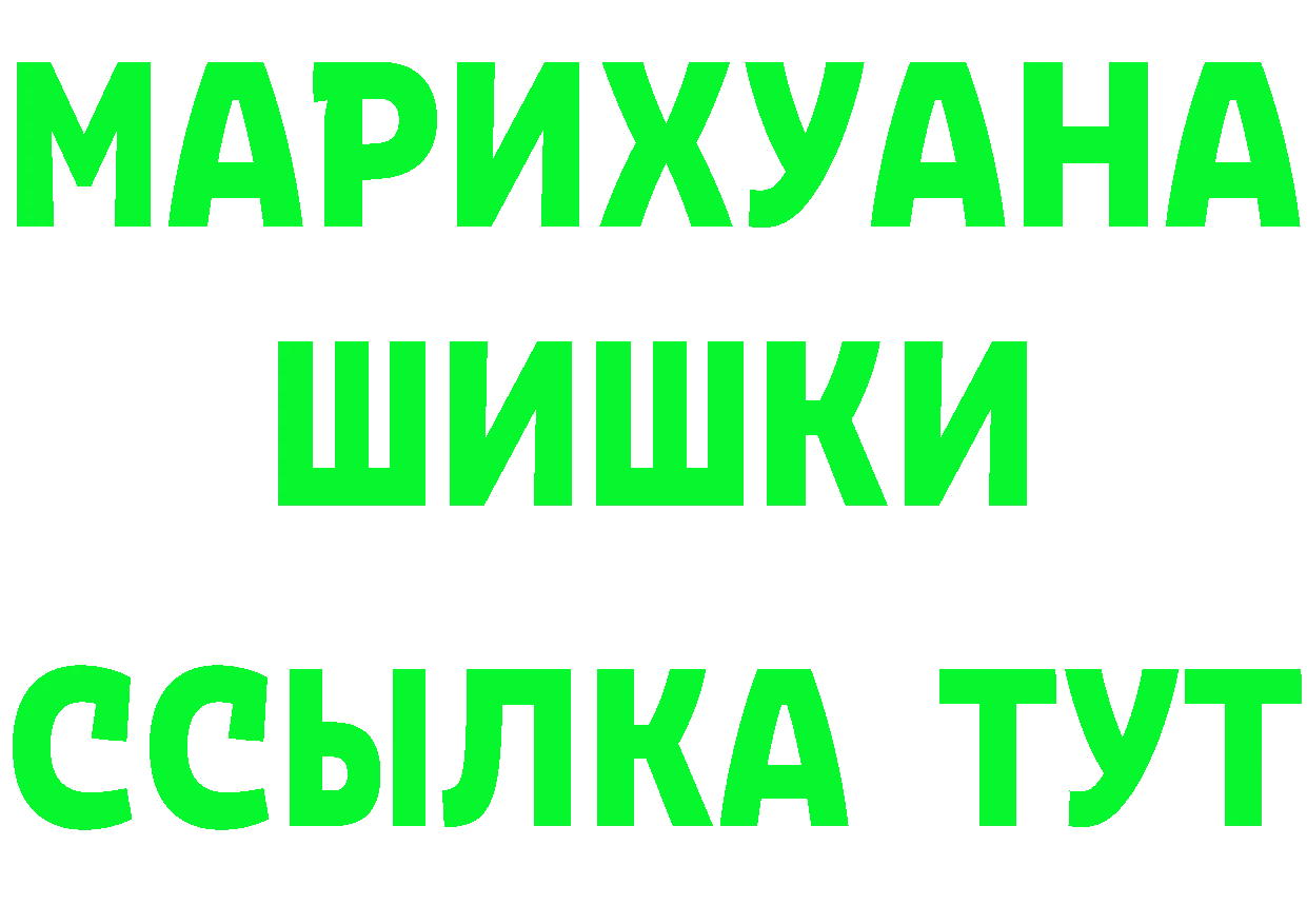 Каннабис марихуана ТОР это MEGA Велиж